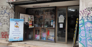 Comercial Ferreteria Lazaros Limitada